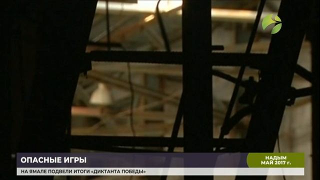 Как уберечь детей от заброшенных строек: взрослые – в поисках ответов на вопрос смотреть онлайн