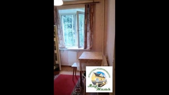 Продам 1 комн. квартиру в п. Биокомбинат д. 38 Щелковский р-н. смотреть онлайн