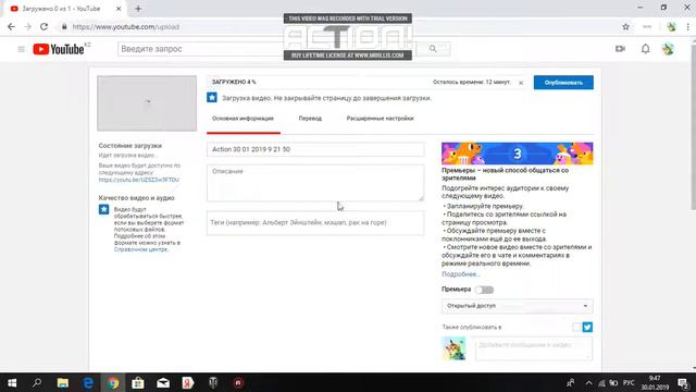 Как выложить видео, и как сделать обложку для видео смотреть онлайн