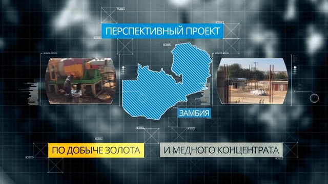 МЕНЯЯ РЕАЛЬНОСТЬ