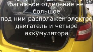 КИТАЙСКИЙ ЭЛЕКТРОМОБИЛЬ с генератором за 395 000 рублей!