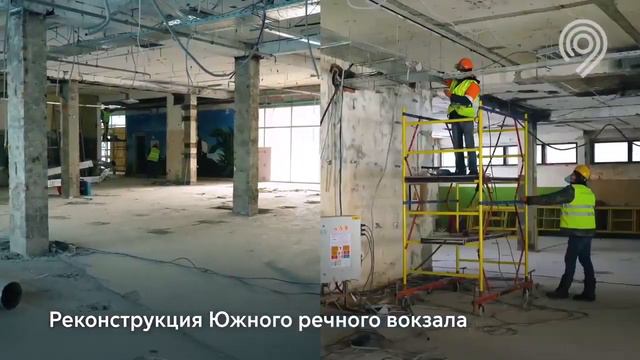 Возрождение Южного речного вокзала смотреть онлайн