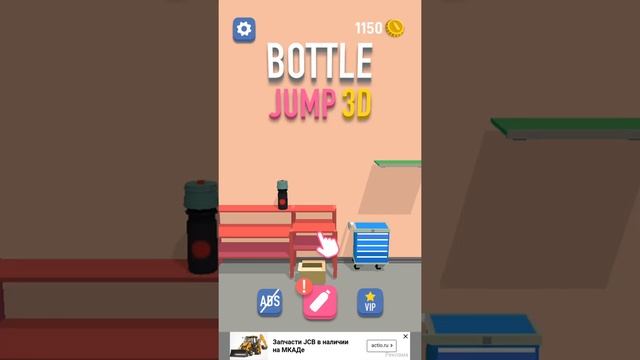 ОБЗОР ИГРЫ #БОТЛДЖАМП #BOTTLE_JUMP_3D #ЧЕЛЛЕНДЖ