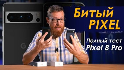 Обзоры изобретений и новости технологий