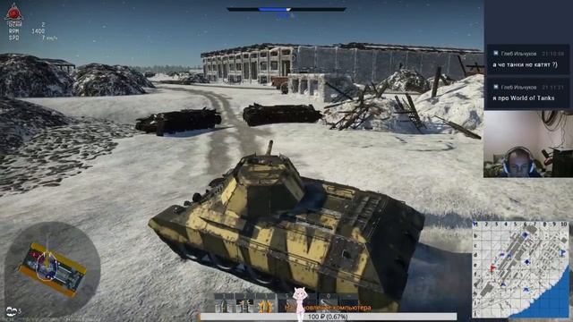 Warthunder смотреть онлайн