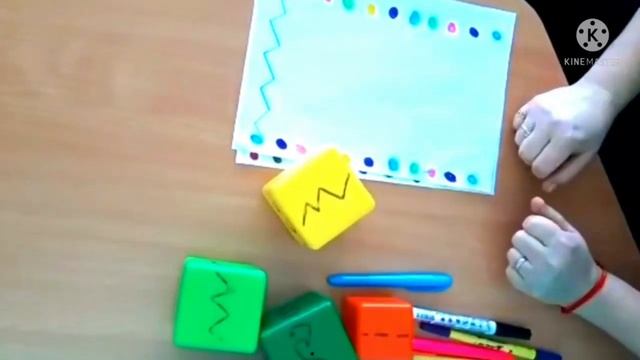 Развитие познавательных способностей. Игра «Волшебные узоры» смотреть онлайн