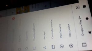 в приложении сервисы google play произошла ошибка