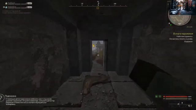 Стрим СталКрафт/StalCraft, Помогаю всем кому нужно.№2 смотреть онлайн