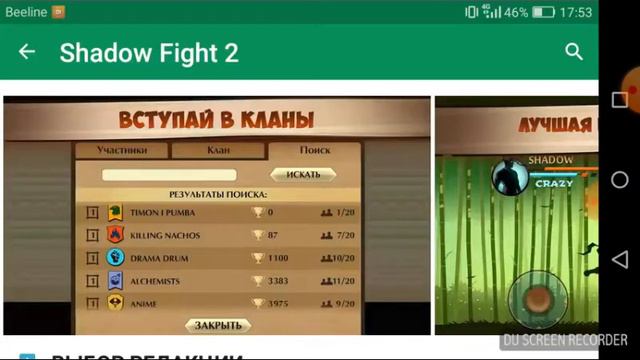 Какие игры популярные смотреть онлайн