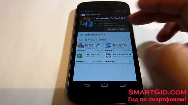 Как установить приложения на Андроид? смотреть онлайн