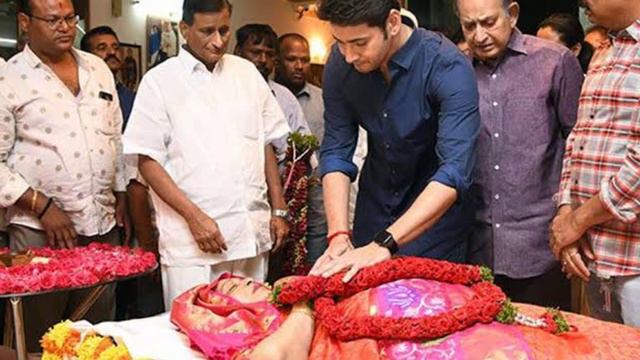 After Brother's Death Superstar Mahesh Babu's Mother Indira Devi Passes Away
