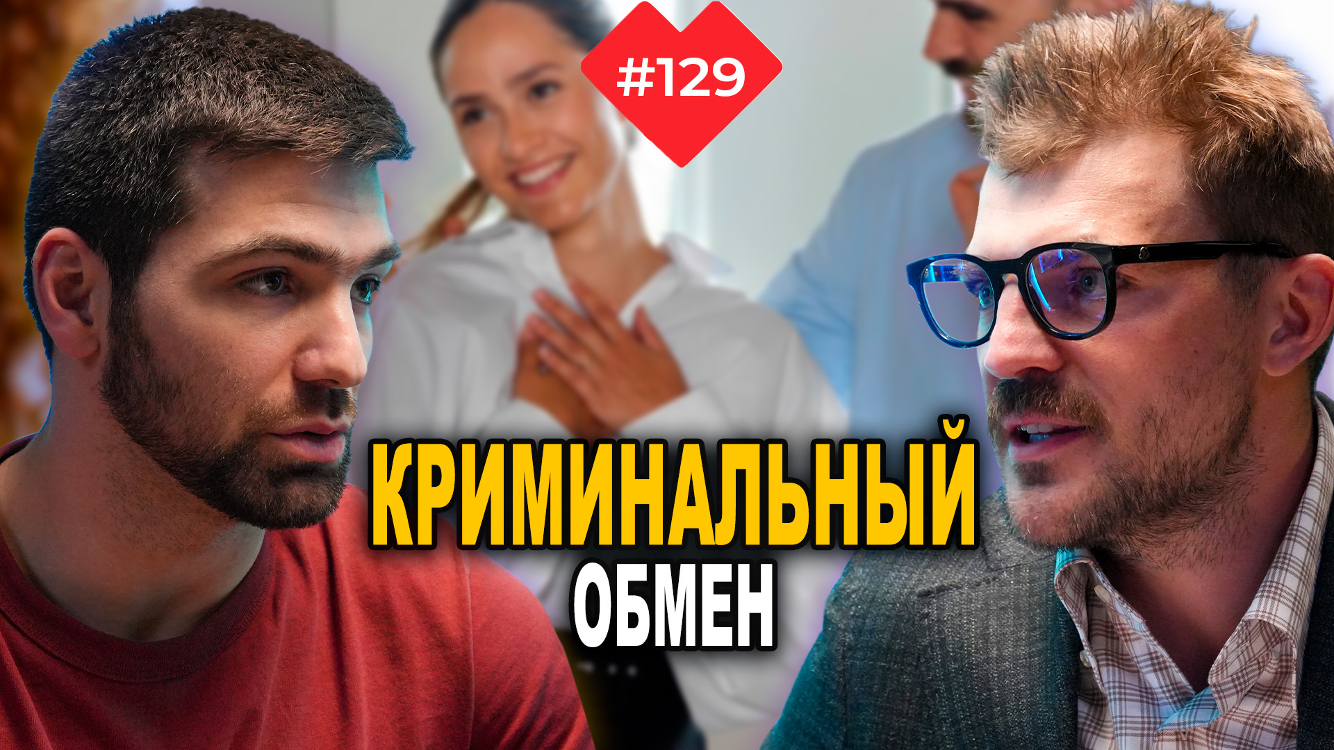 Николай Котенков