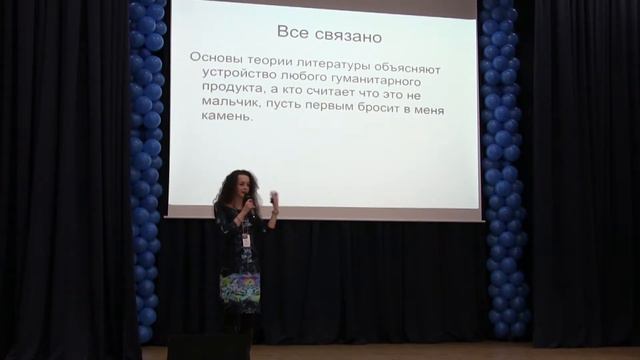 Ольга Зацепина (медиатренер, писатель) Гуманитарный юникод смотреть онлайн