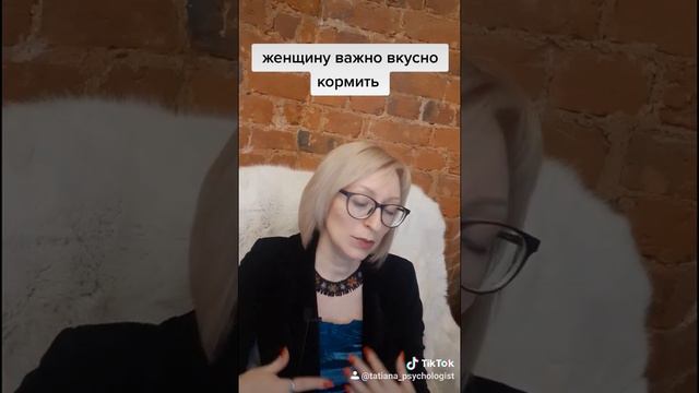 Женщины и еда смотреть онлайн