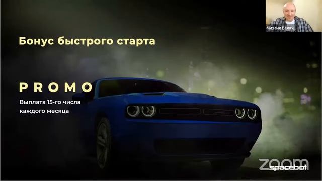 SB-Новости. Михаил Величко, Роксана Налётова смотреть онлайн