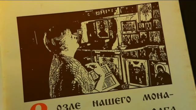 ПРИТЧИ. ЧАСТЬ-1 (2011) смотреть онлайн