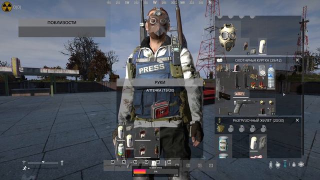 DayZ 𝑺.𝑻.𝑨.𝑳.𝑲.𝑬.𝑹. ПИКНИК НА ОБОЧИНЕ , #3, ВЫЖИВАНИЕ. PVP/PVE смотреть онлайн