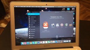 Как отчистить раздел «другое» на Mac OS.Чистим кэш на Macbook