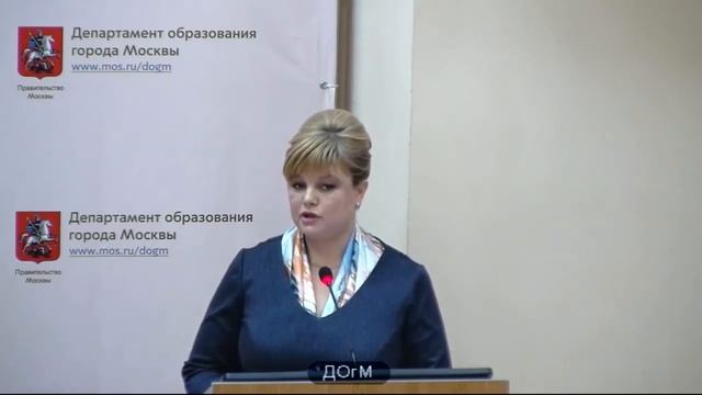 1155 школа СЗАО рейтинг 508+ (500+) Малущенко ЕВ зам директора 60% аттестация на 3г ДОгМ 23.01.2018 смотреть онлайн