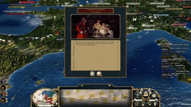 Empire:Total War - Франция №20 - Великая Империя смотреть онлайн