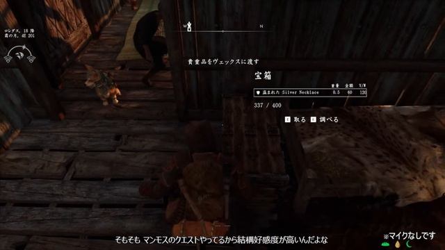 【スカイリムSE】TES V: Skyrim SE Part. N12