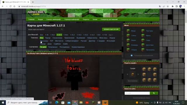 Как установить мир на Minecraft ПК смотреть онлайн