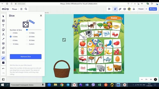 Настольная игра смотреть онлайн
