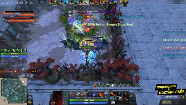ХВОСТ СОБРАЛ ЛУЧШИЙ БИЛД В CUSTOM HERO CHAOS | XBOCT ЛУЧШЕЕ смотреть онлайн