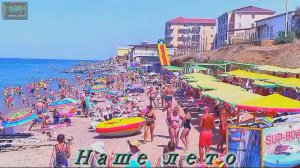 Татьяна Козловская - Наше лето. Автор песни Тамара Каптюхова.mp4