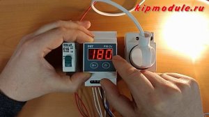 Как настроить Рм-2н