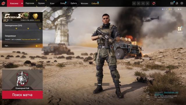 новый шутер Battle Teams 2 смотреть онлайн