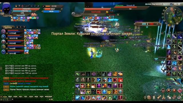 PW | Межсерверное ГВГ | NewAngels vs Risen смотреть онлайн