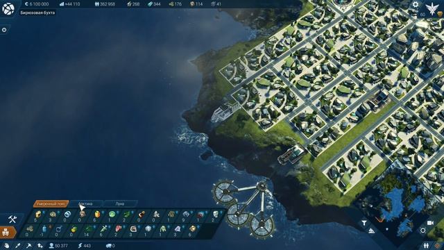 Anno 2205 Уровень:Эксперт Прохождение на русском [FullHD|PC] - Часть 37 (400000 жителей) смотреть онлайн