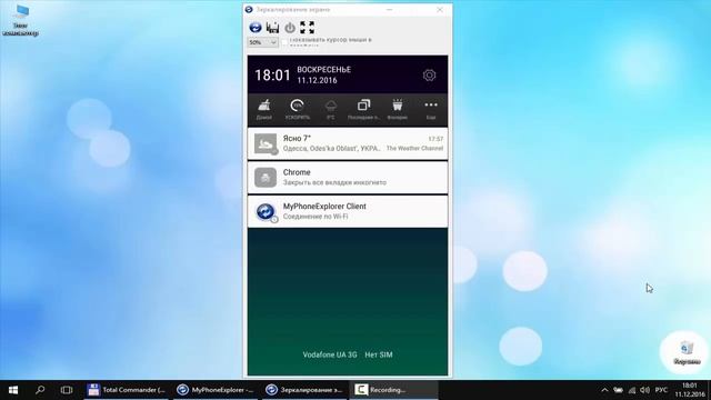 Приложения которые НУЖНО УДАЛИТЬ С ANDROID ! смотреть онлайн