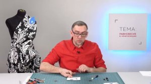 Урок 2. Говорим о равновесии в композиции и способах его создания. Изучаем основы композиции.