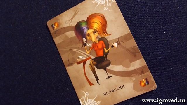 Свинтус. Обзор настольной игры от  Игроведа