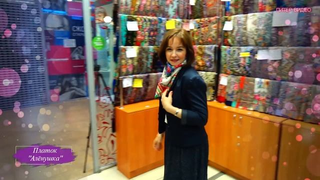 Белопольные Павловопосадские платки часть 1 смотреть онлайн