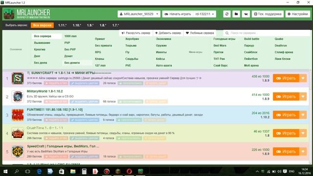 как добавить моды через Mlauncher