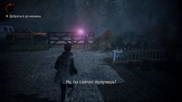 Alan Wake Remastered part 2 смотреть онлайн