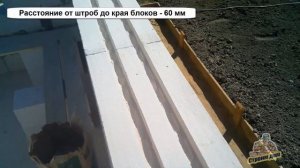 НУЖНО ЛИ АРМИРОВАТЬ ГАЗОБЕТОН И ЗАЧЕМ? КАК ЭТО СДЕЛАТЬ ПРАВИЛЬНО?