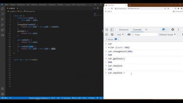 Геттеры и сеттеры в javascript. get и set в js. Урок 37