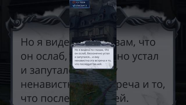 Сцены с Войной (октябрьское обновление) | Секрет Небес 2 смотреть онлайн