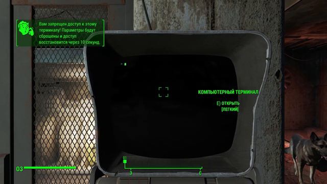 Fallout 4 | Робот мясник смотреть онлайн