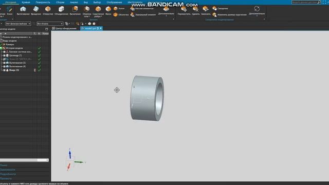 Построение цилиндра 1 Siemens nx смотреть онлайн