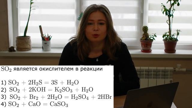ОГЭ химия 2019 за 7 уроков. 5/7 (окислительно-восстановительные реакции) смотреть онлайн