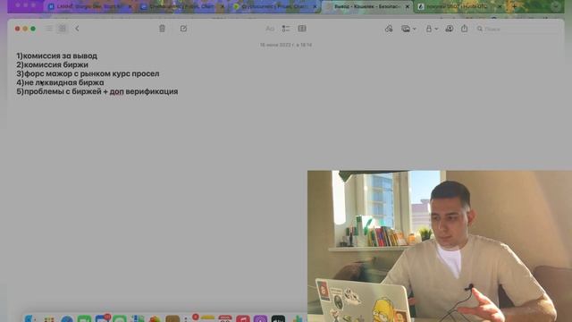 Межбиржевой арбитраж криптовалюты , ты должен это знать !