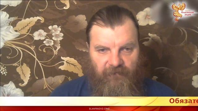 Основа жизни Что такое Пра Андрей Новиков Часть 2 смотреть онлайн