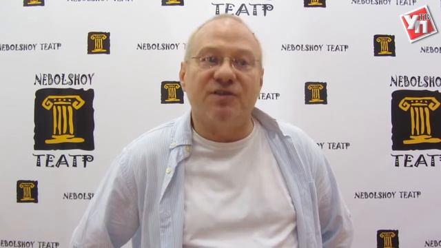«Эти свободные бабочки» прилетели в NEBOLSHОЙ театр