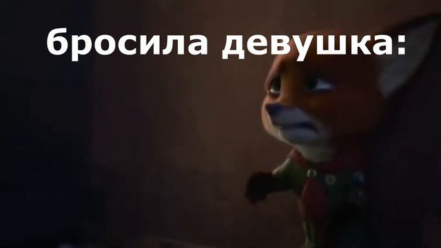бросила девушка: смотреть онлайн