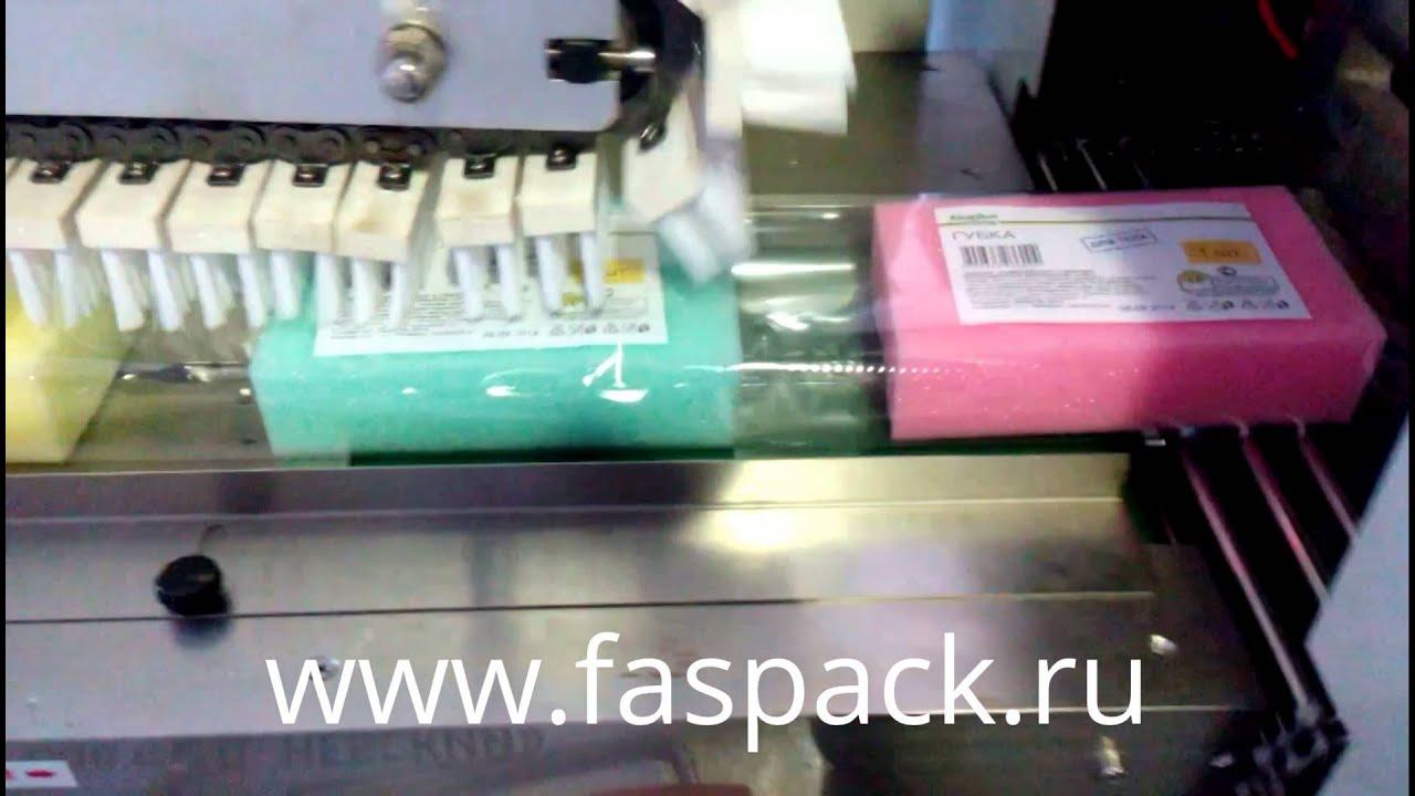 Горизонтальный упаковочный станок ALD-450D (HDL-450). Упаковка поролоновых губок.